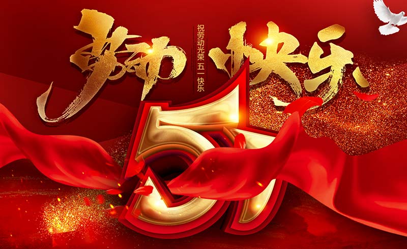 德愷臥式包裝機